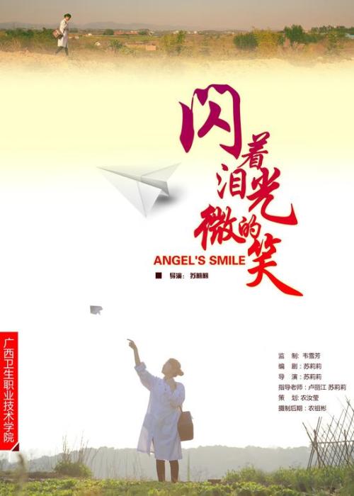 仿制假伦敦大学文凭毕业证